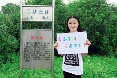 美术艺考-南京理工学员