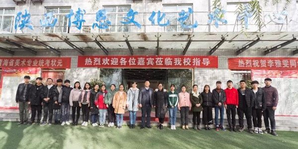 首页 > 精彩校园