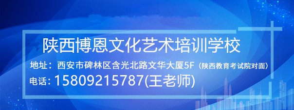 当前位置:首页 > 摄影艺考指南