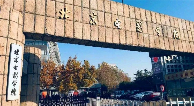 首页 > 艺考资讯