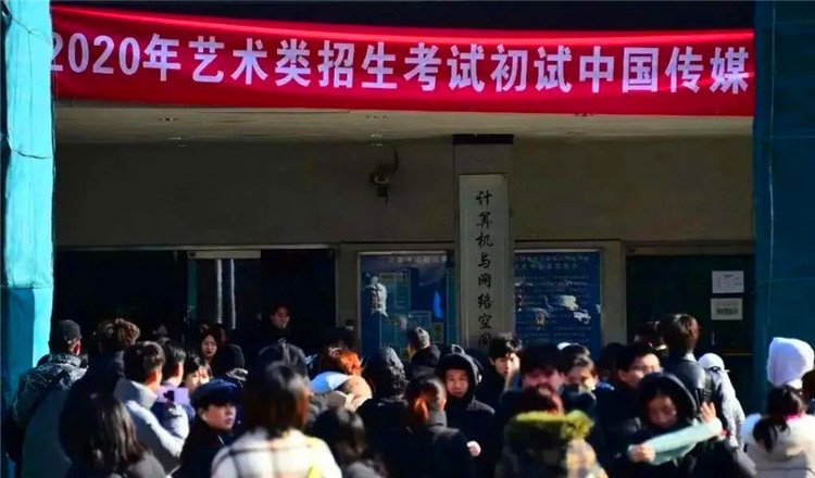 当前位置:首页 > 艺考资讯