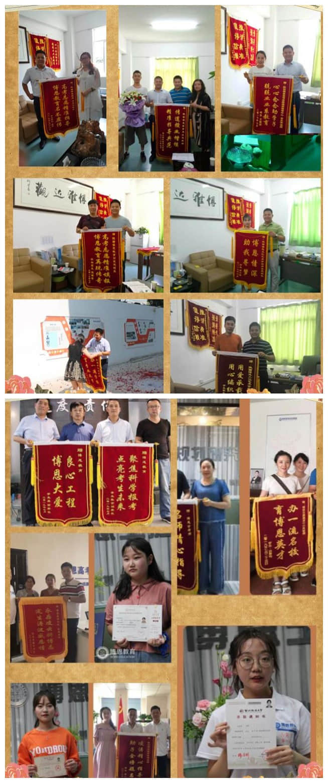 当前位置:首页 > 志愿填报