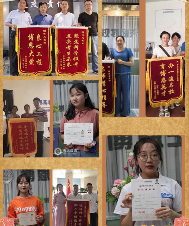 陕西高考志愿填报机构/专家一对一咨询
