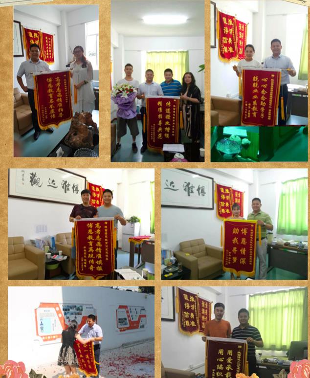当前位置:首页 > 志愿填报