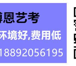 当前位置：首页 > 编导艺考指南