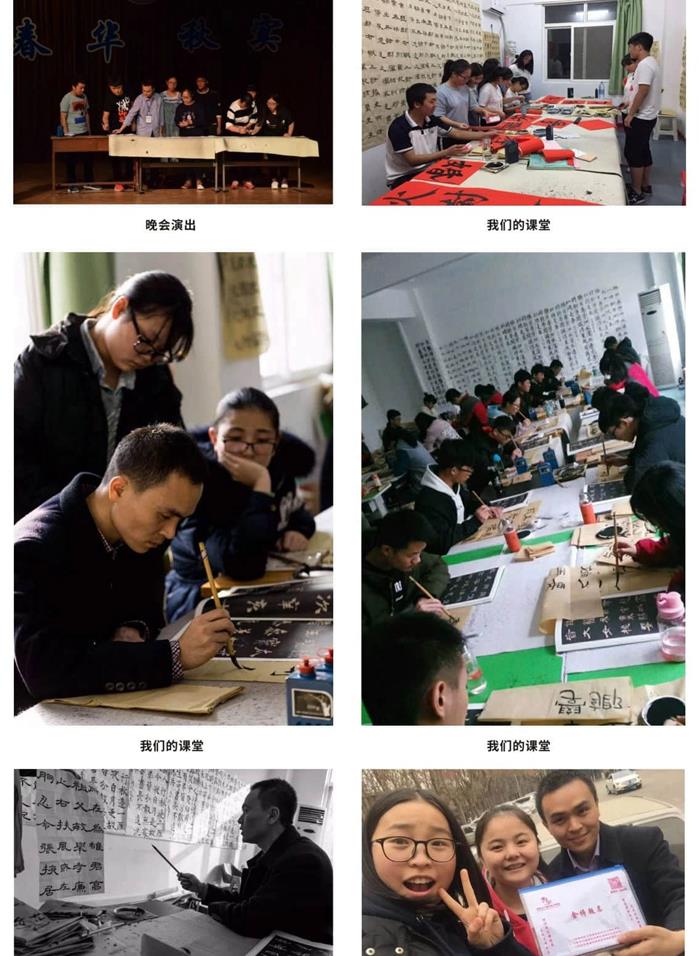 西安书法高考培训亚新app手机版登录
