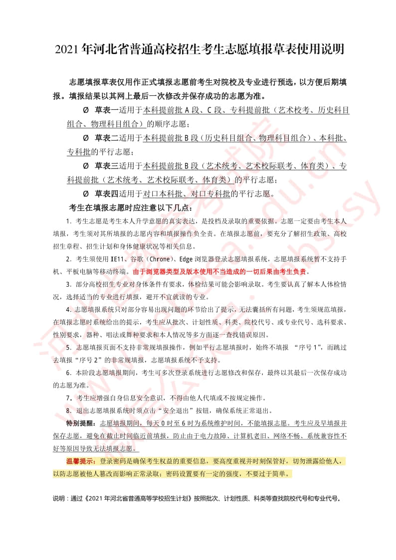 当前位置