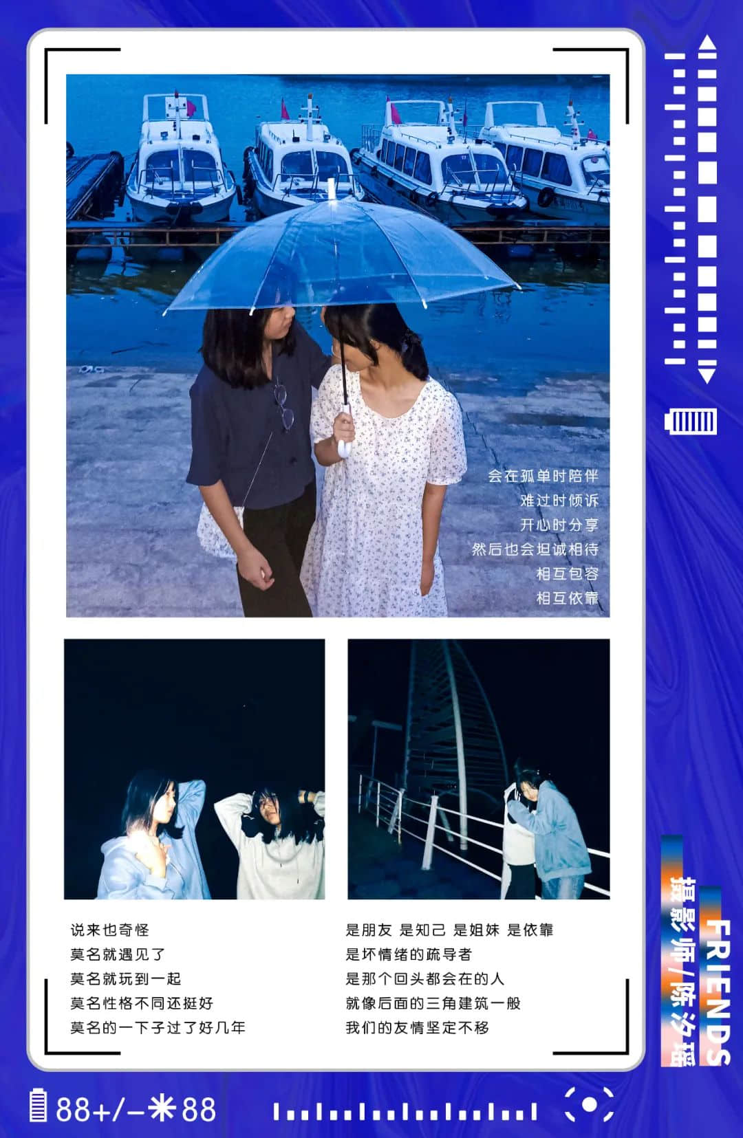 博恩与70+本科院校建立合作