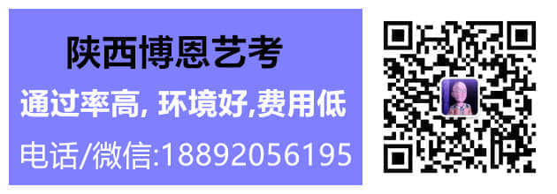 高二艺考集训班