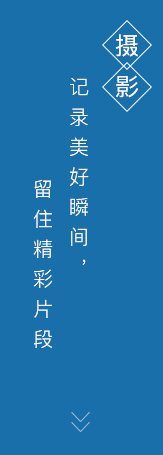 规模庞大 品质保证 高端环境 一流硬