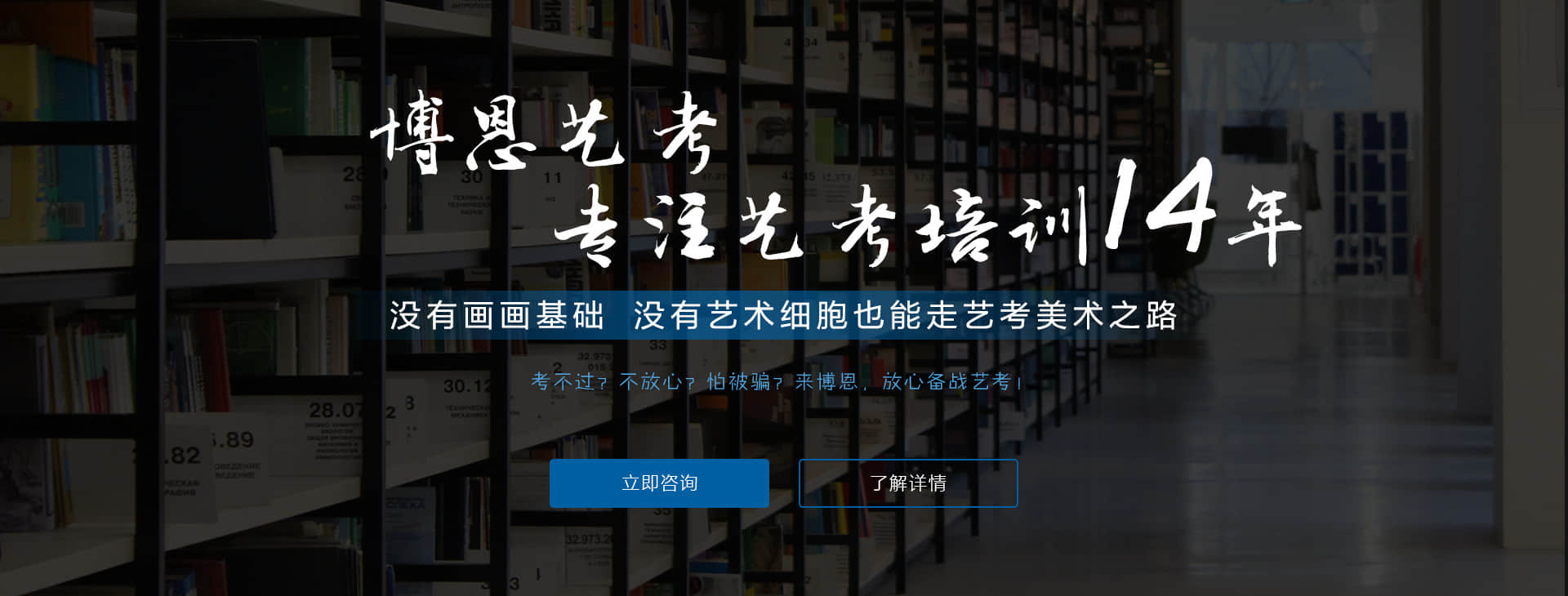 让升学更简单