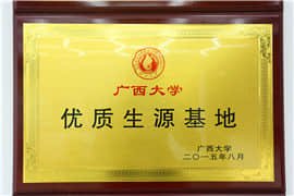 让升学更简单