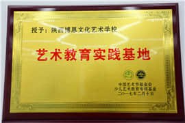 品质艺考,让升学更简单!