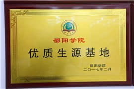测试你适合哪个专业