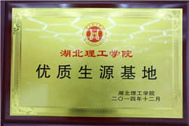 权威测试 精准定位