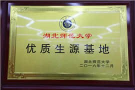 随到随学 冲刺统考