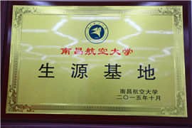艺考考学流程详解