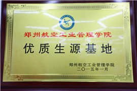 博恩各界学员录取结果展示(仅部分)